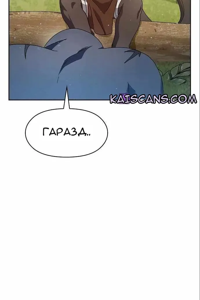 Сторінка 52