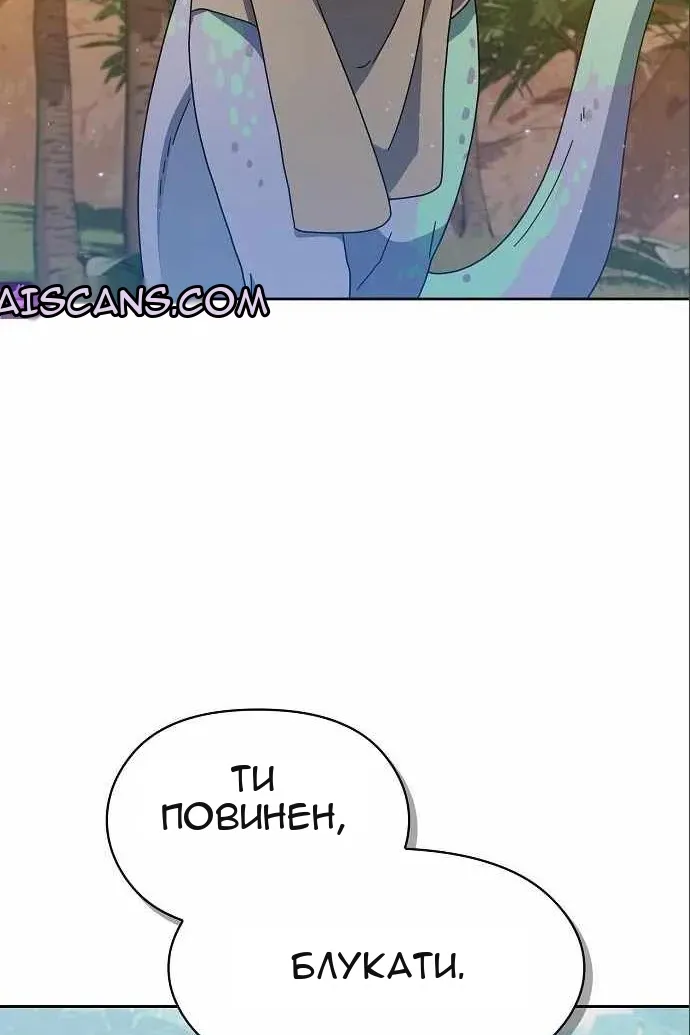 Сторінка 57
