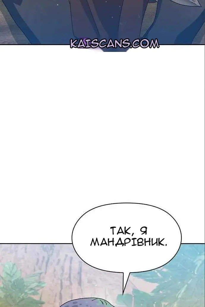 Сторінка 59