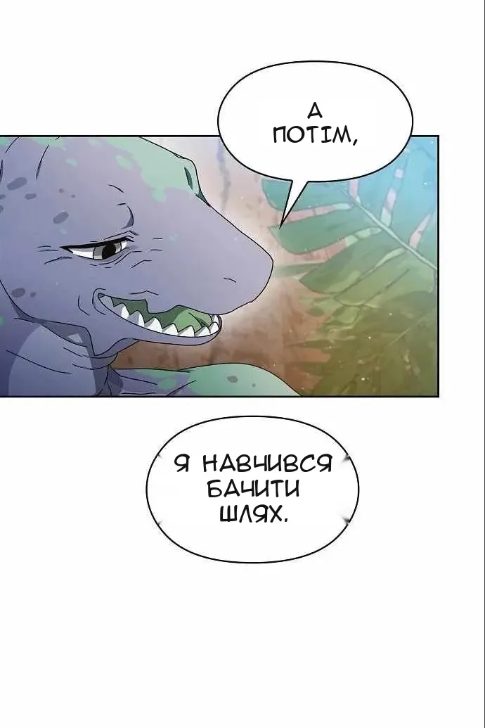 Сторінка 61