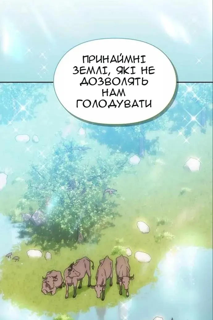 Сторінка 63