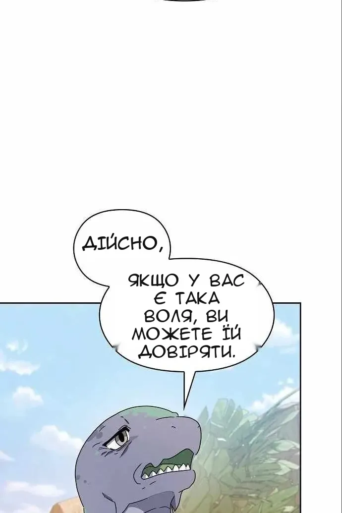Сторінка 70