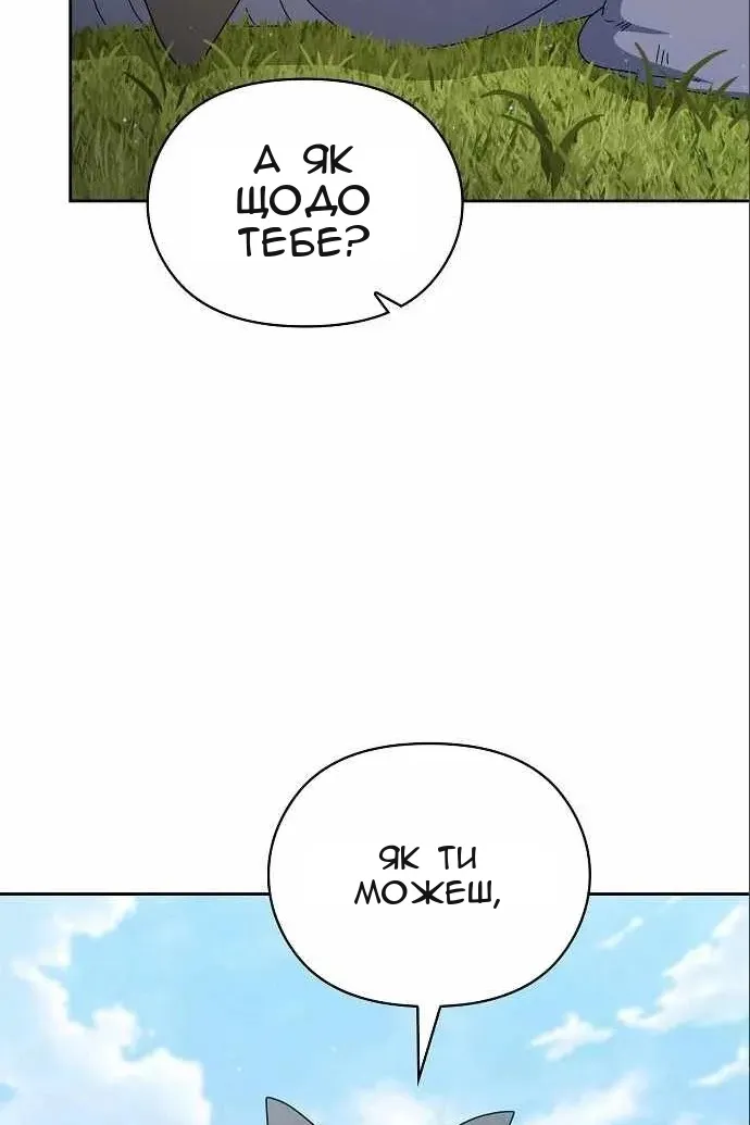 Сторінка 72