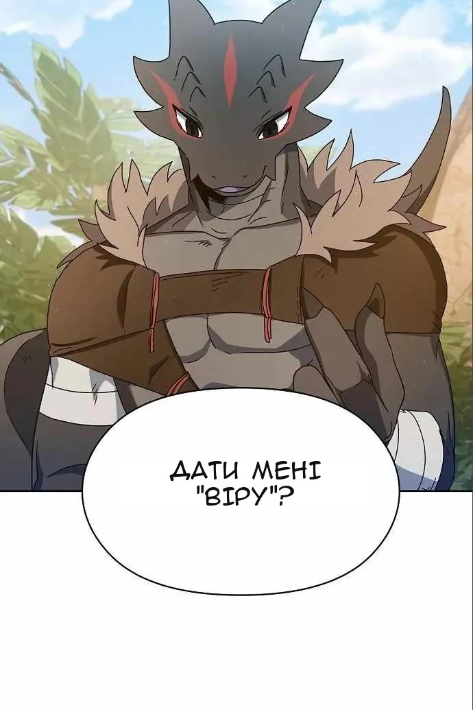Сторінка 73