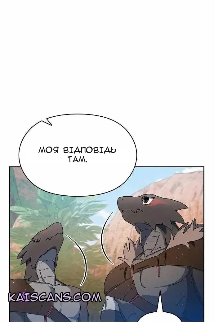Сторінка 76