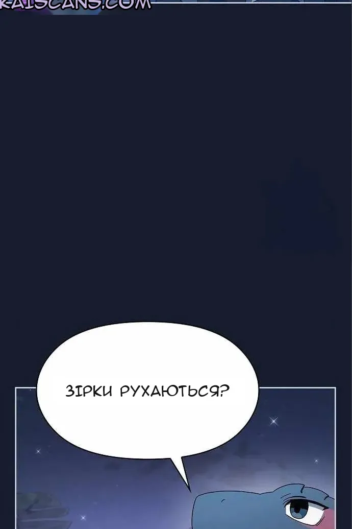 Сторінка 84