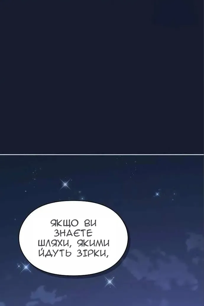 Сторінка 87