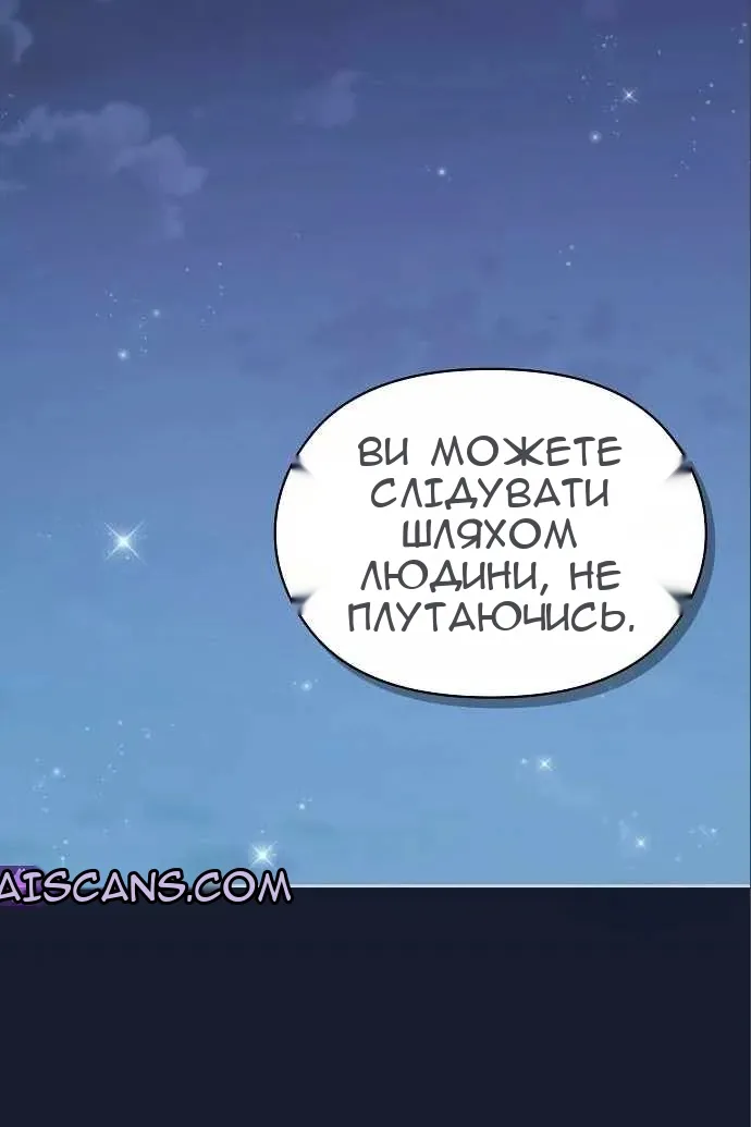 Сторінка 88