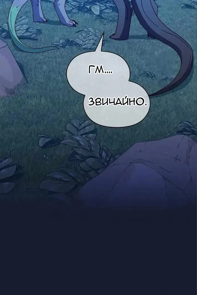 Сторінка 92