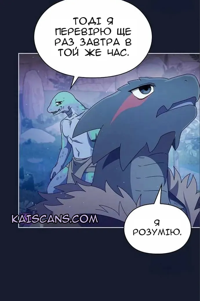 Сторінка 94