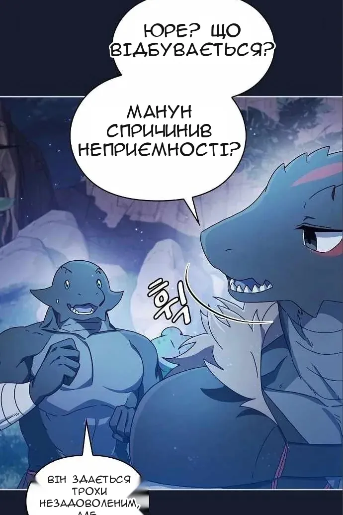 Сторінка 97