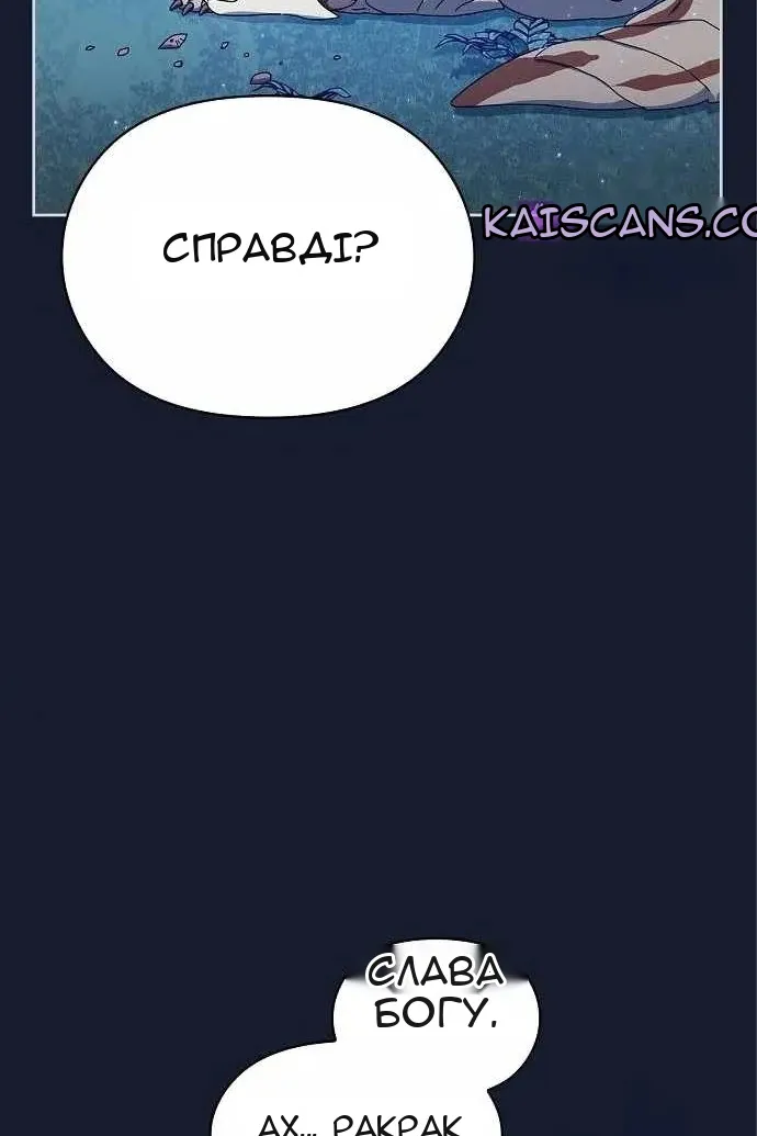Сторінка 99