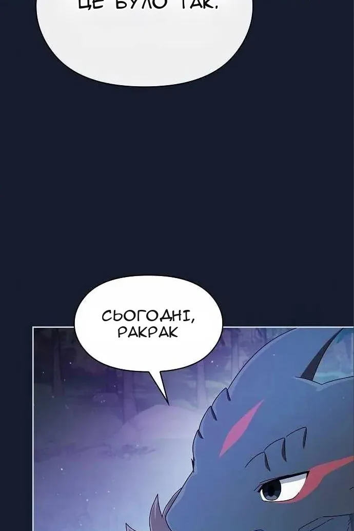 Сторінка 102