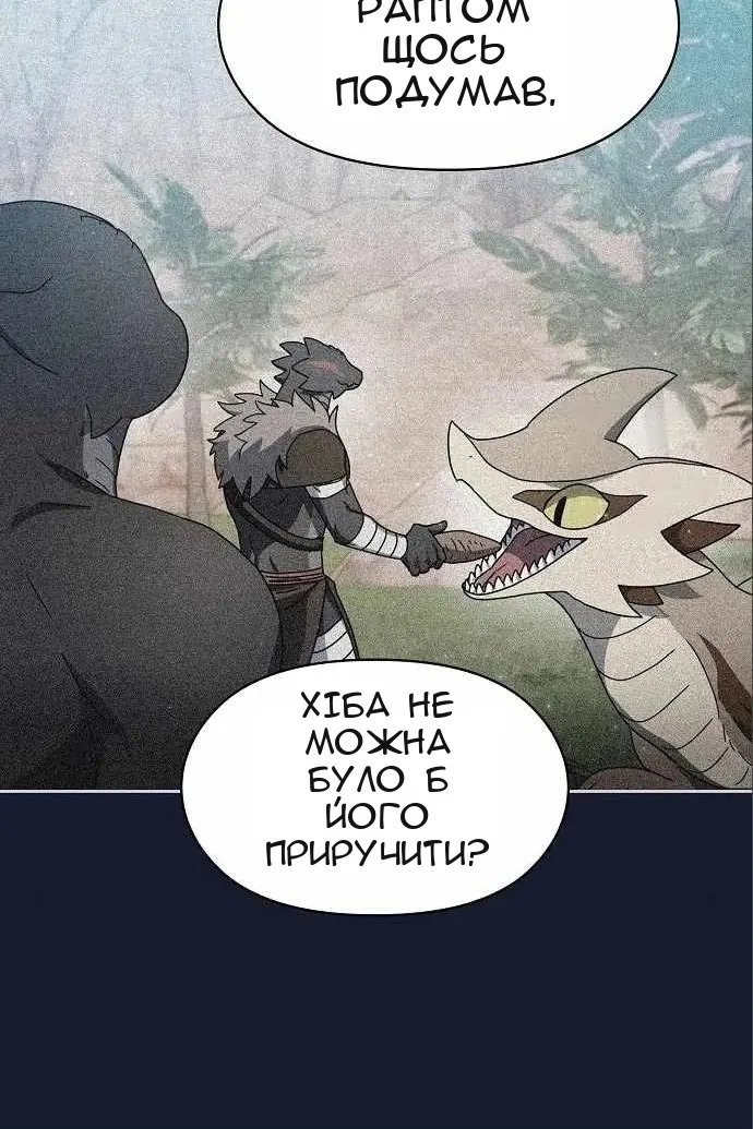 Сторінка 104