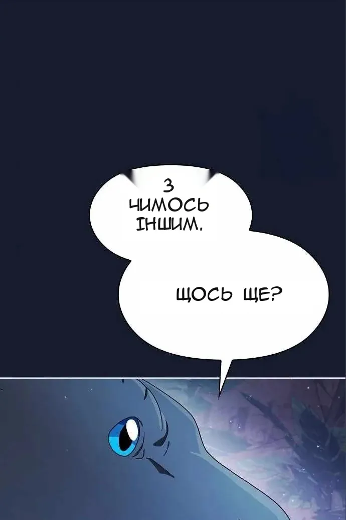 Сторінка 105