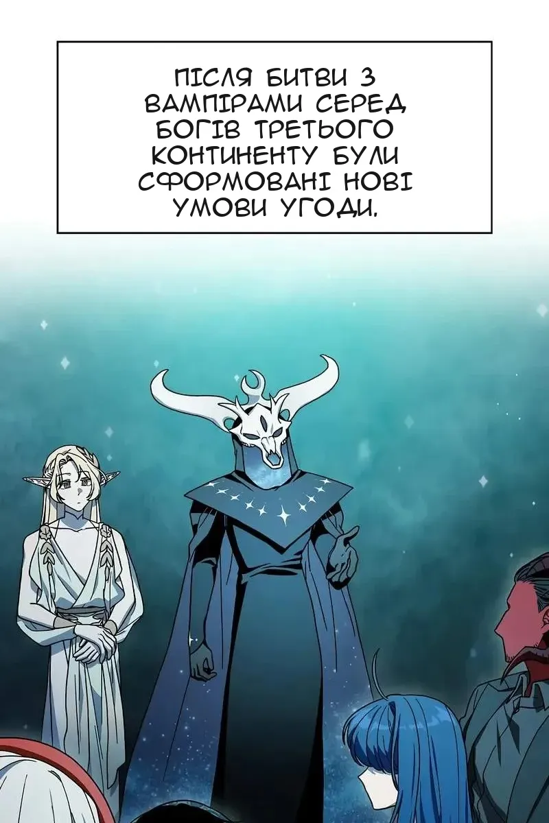 Сторінка 4