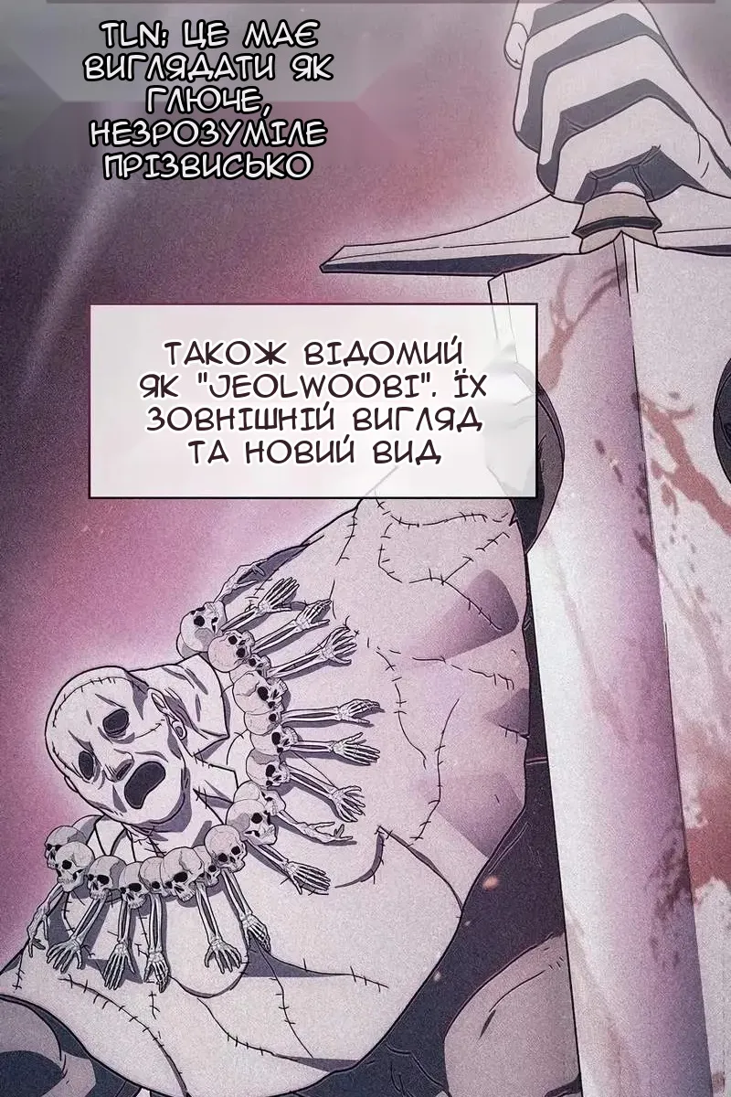 Сторінка 7