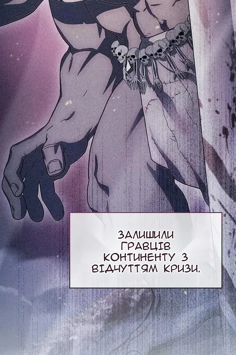 Сторінка 8