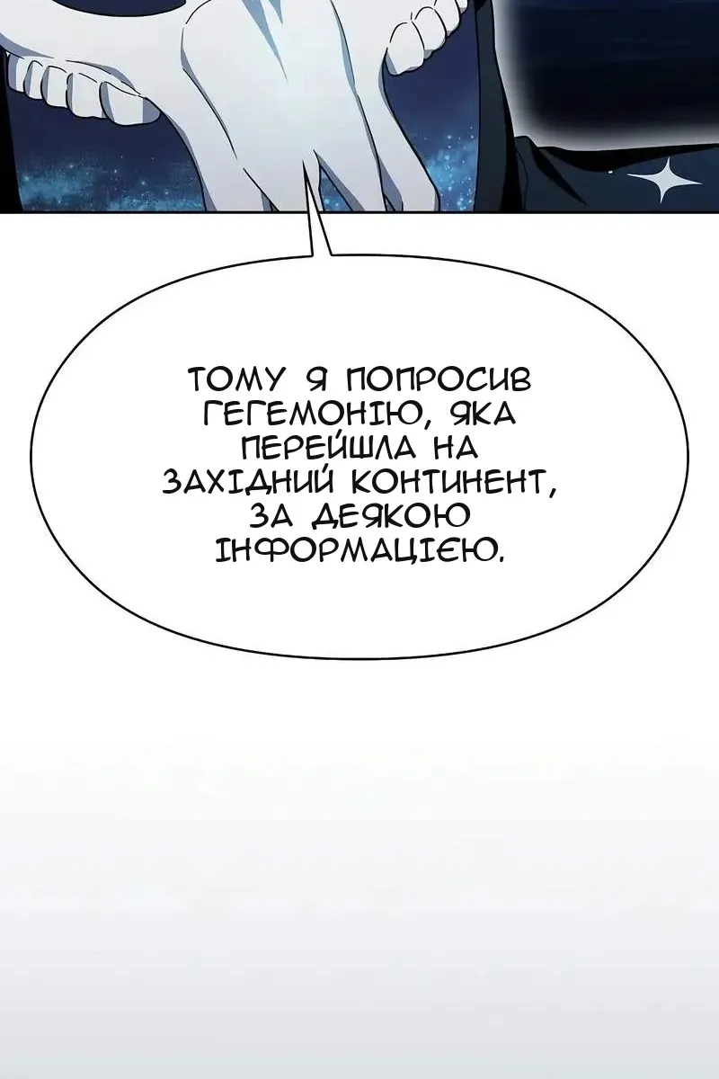 Сторінка 11
