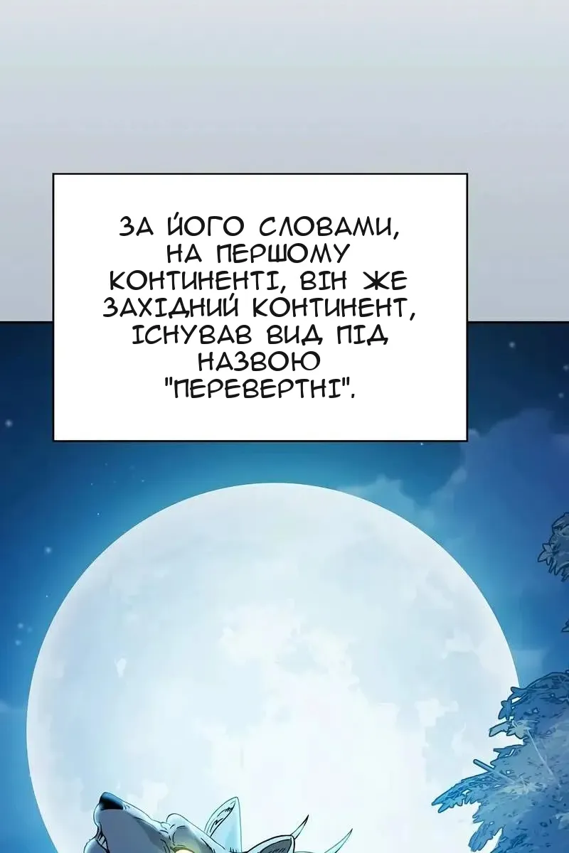 Сторінка 12