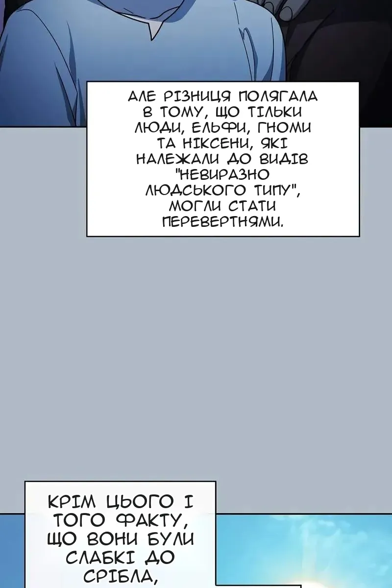 Сторінка 16
