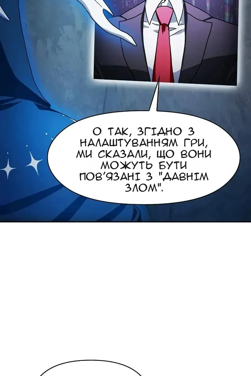 Сторінка 20