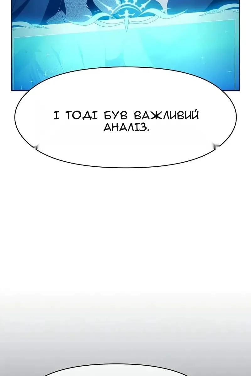 Сторінка 22