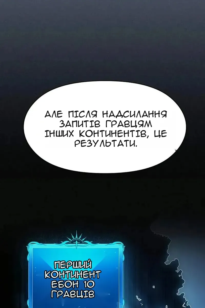 Сторінка 24