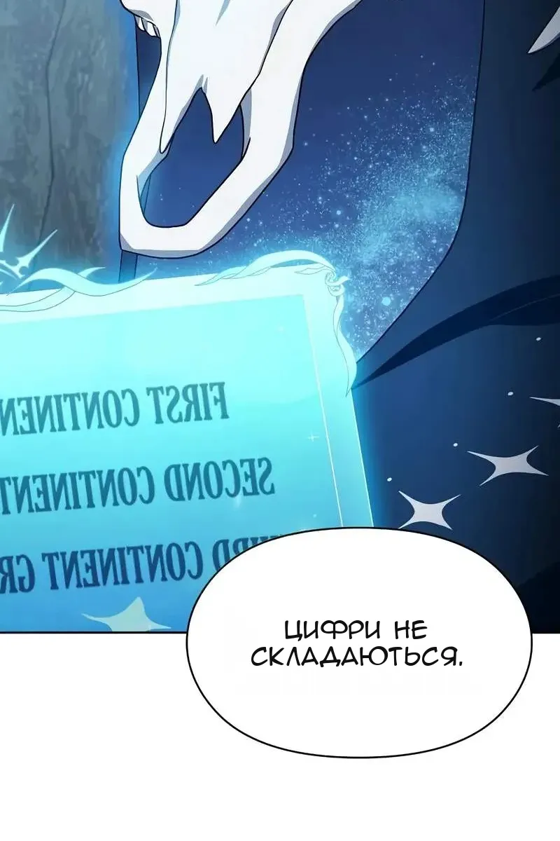 Сторінка 29