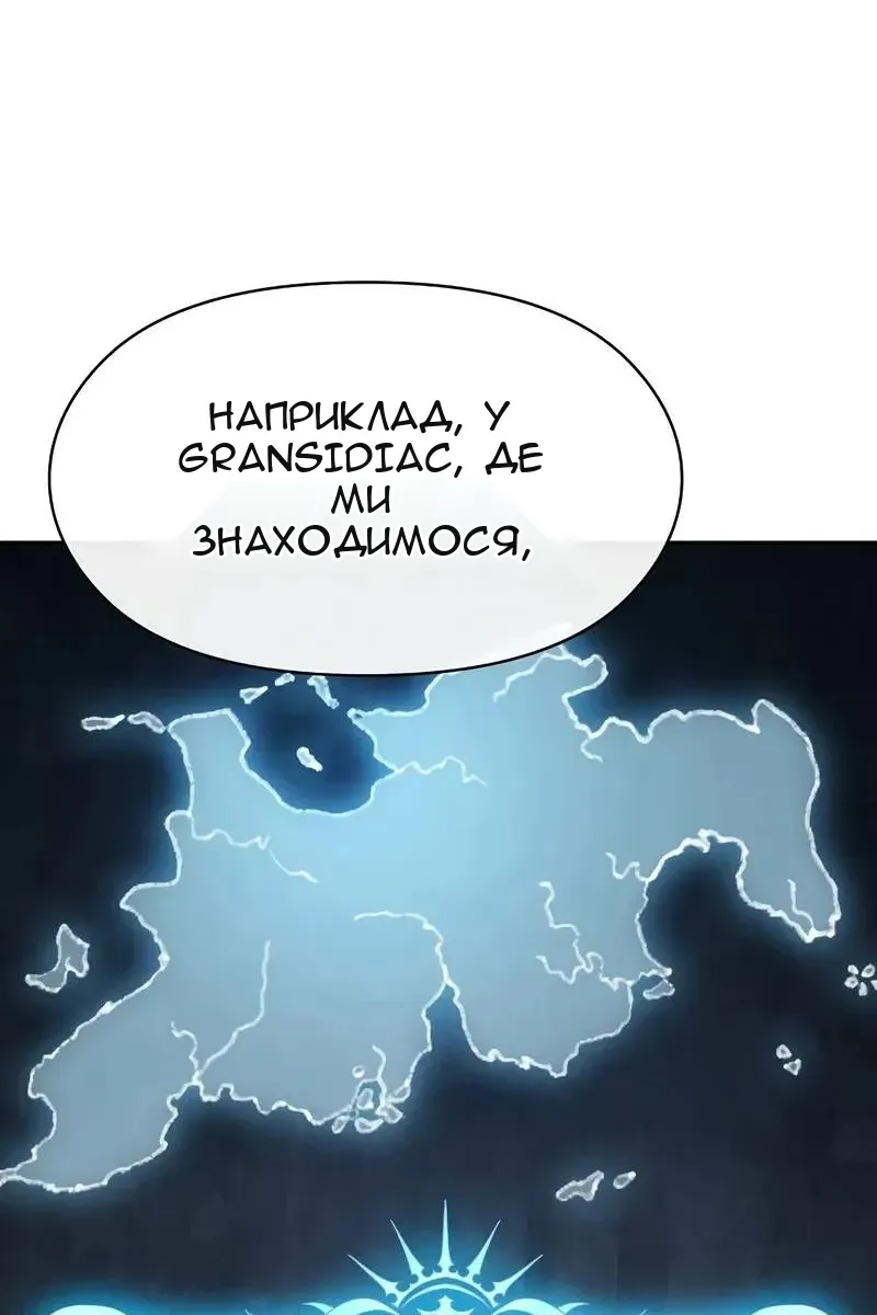 Сторінка 30