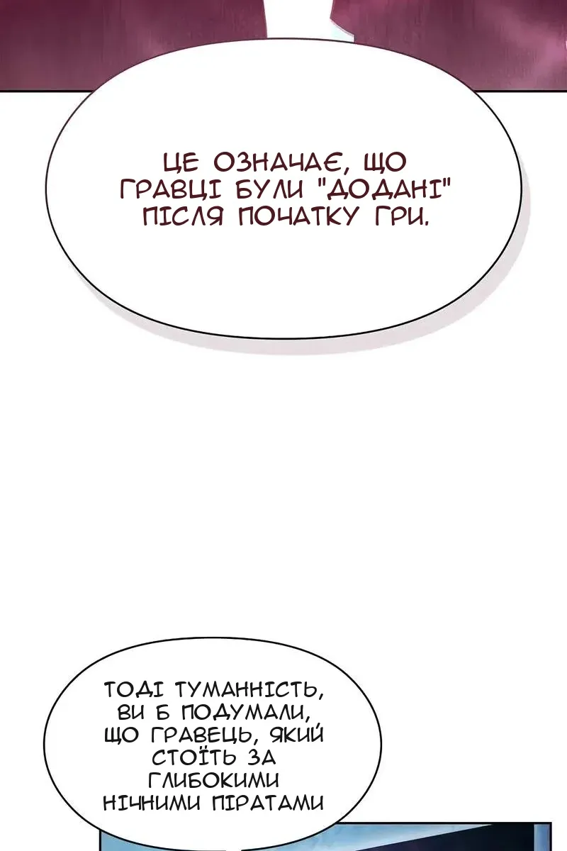 Сторінка 33