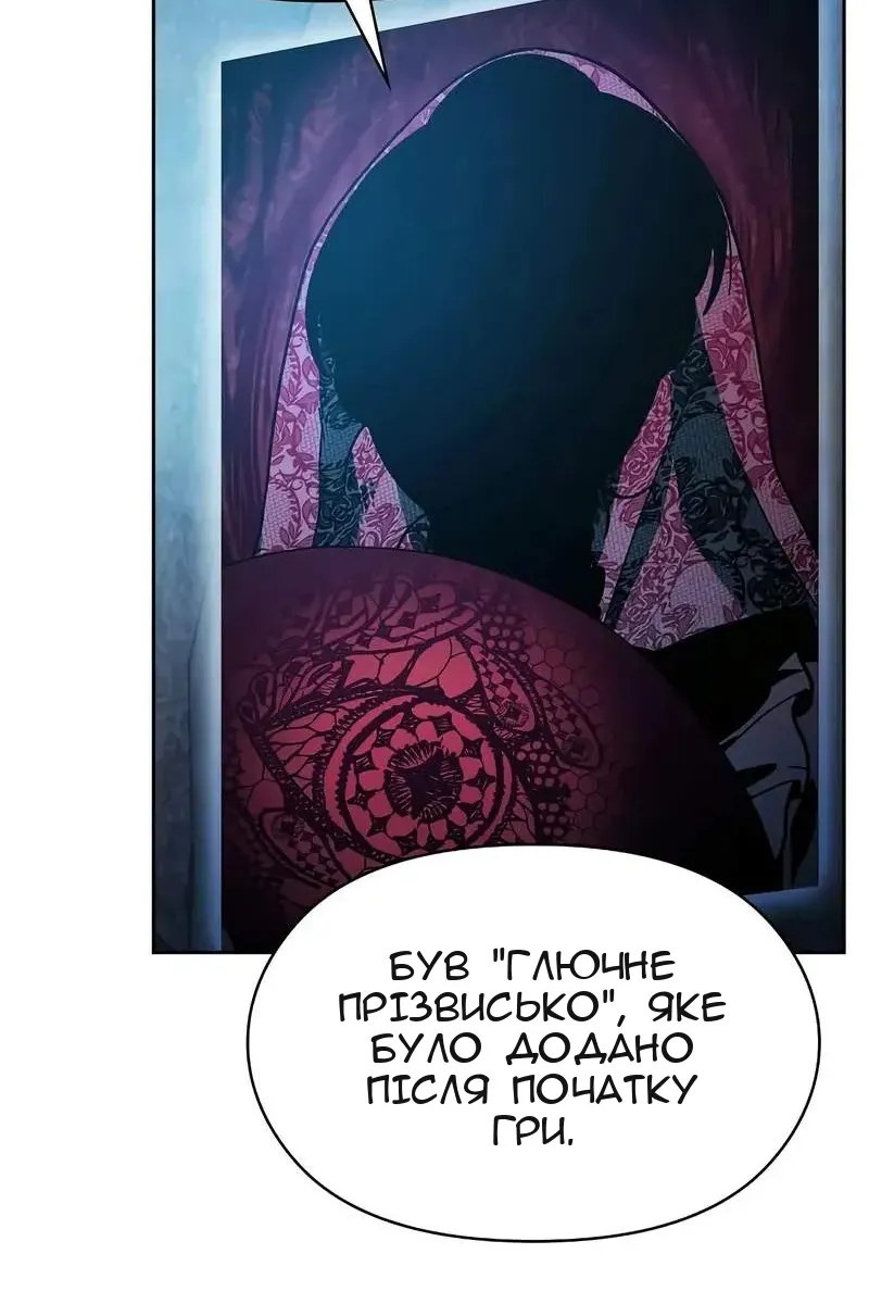 Сторінка 34