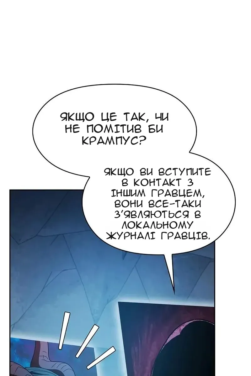 Сторінка 35
