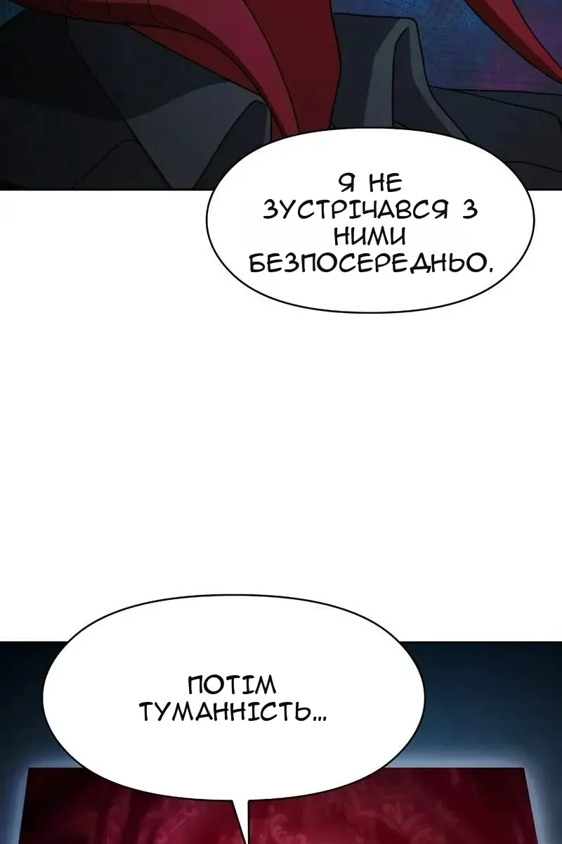 Сторінка 38