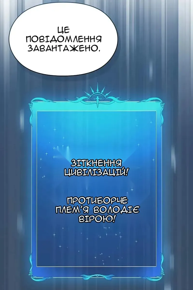 Сторінка 42