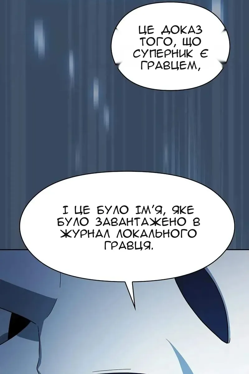 Сторінка 43