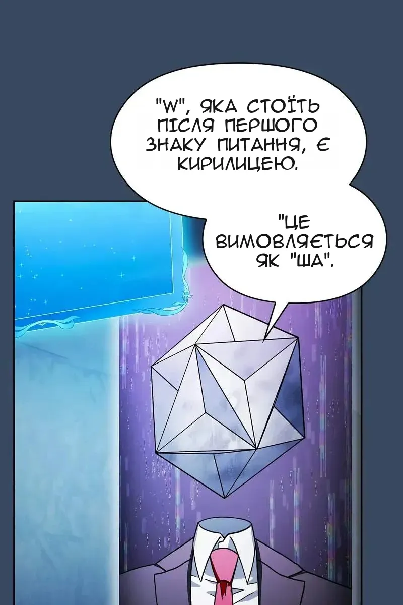 Сторінка 46