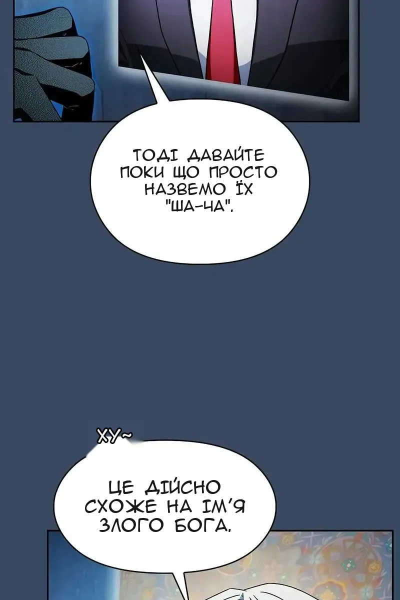 Сторінка 47