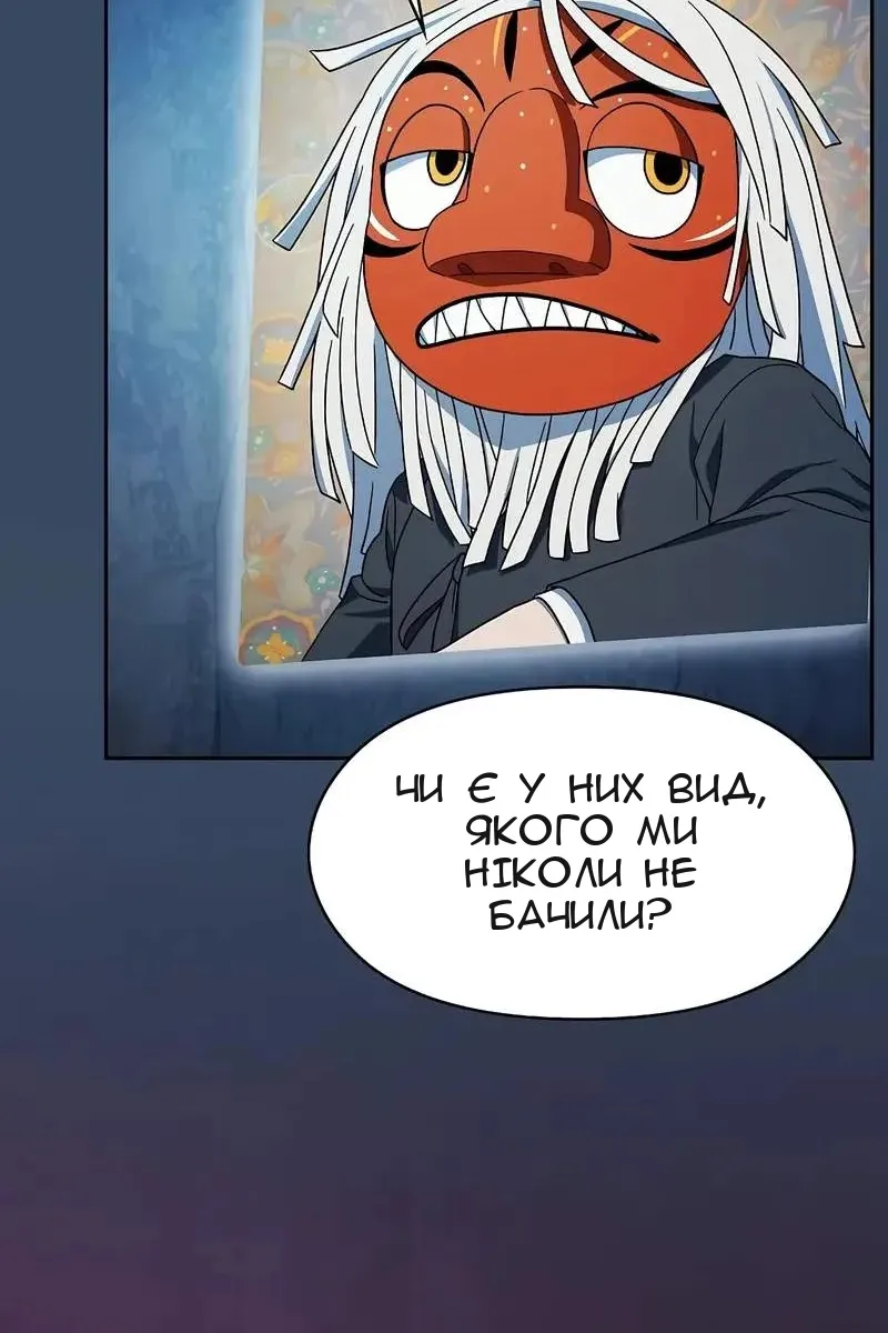 Сторінка 48