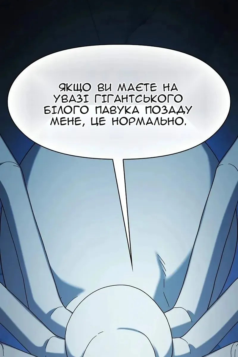 Сторінка 55