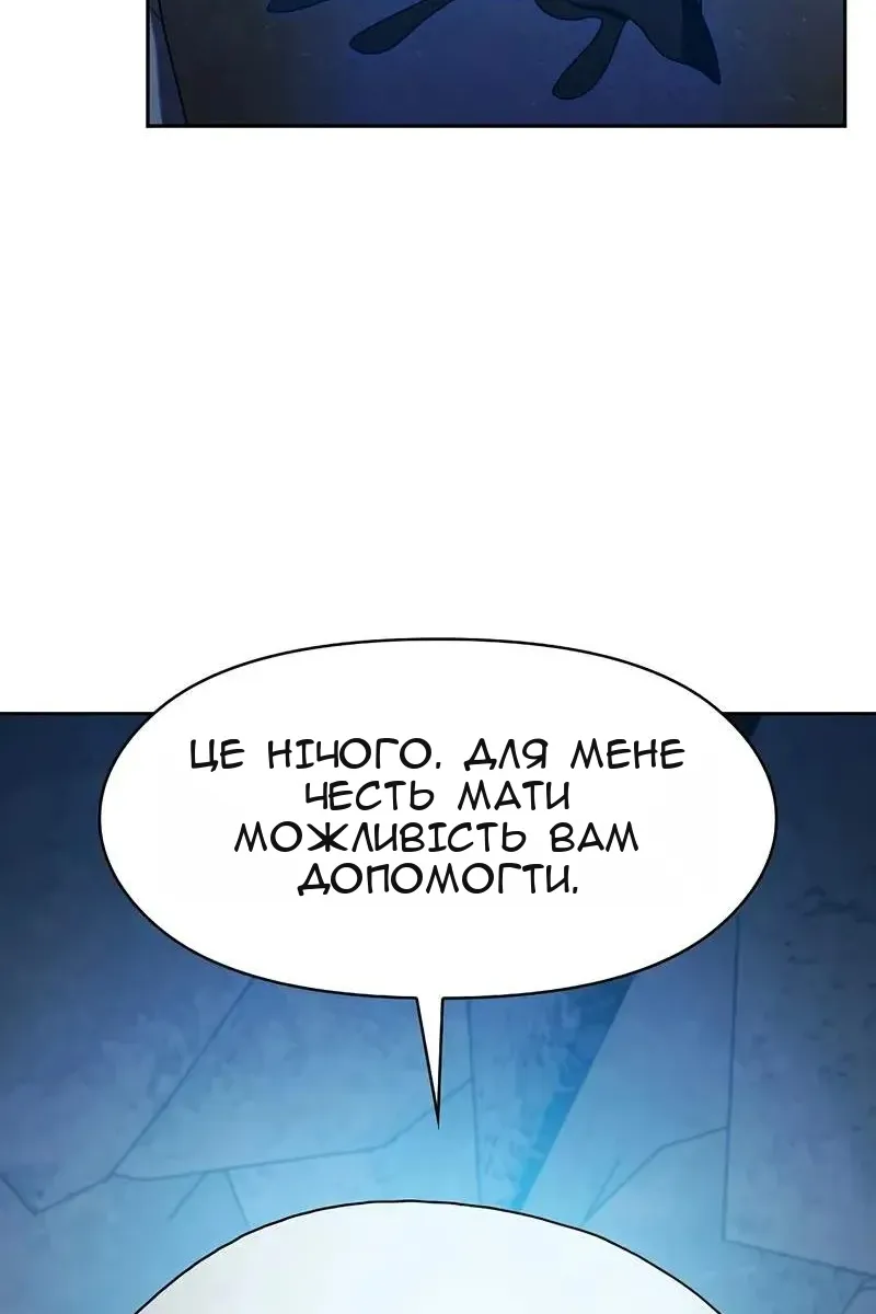 Сторінка 59