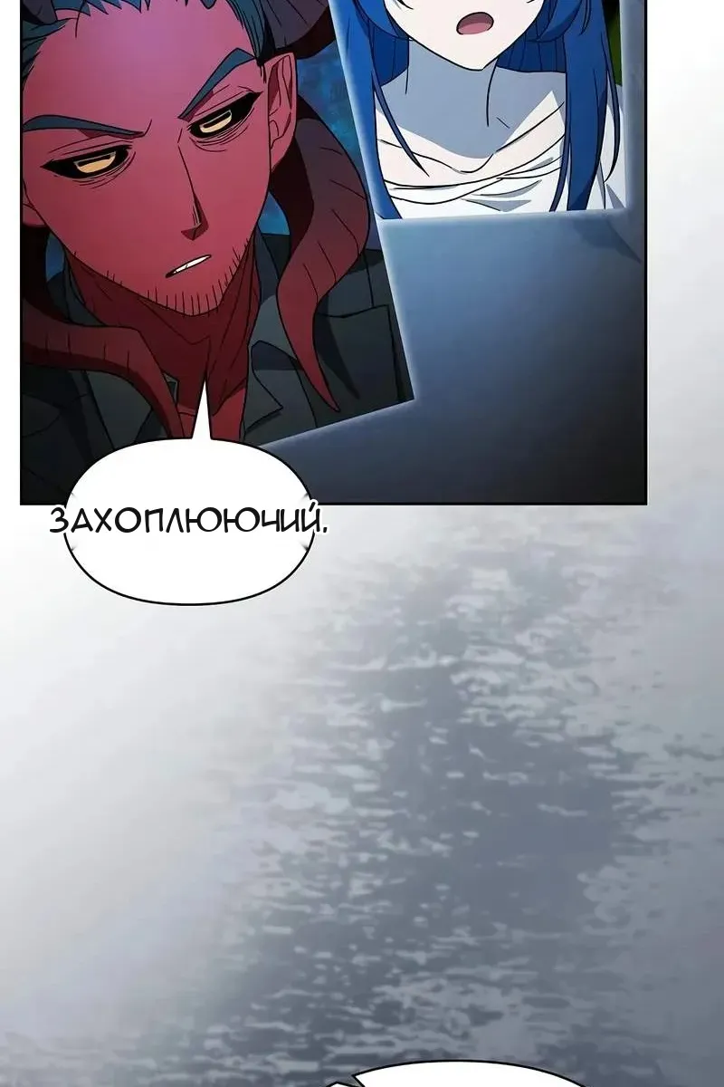 Сторінка 62