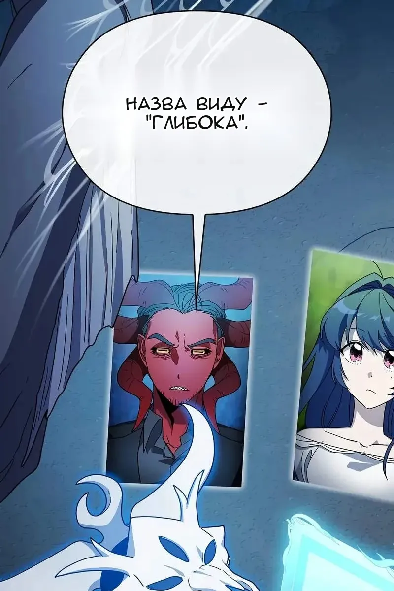 Сторінка 66