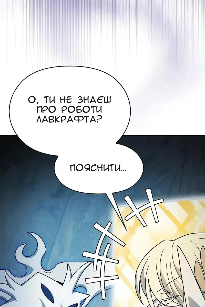 Сторінка 72