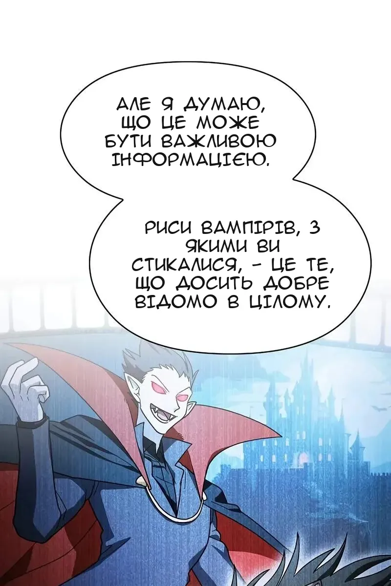 Сторінка 74