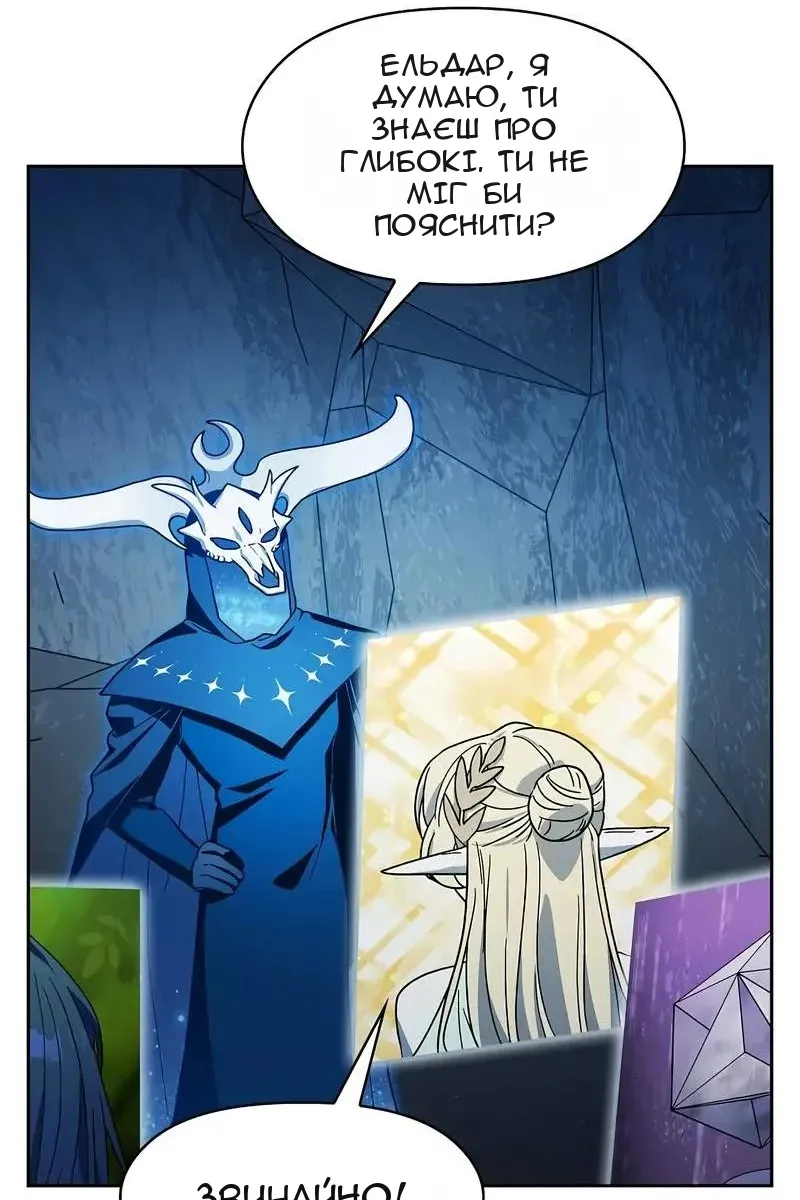 Сторінка 83