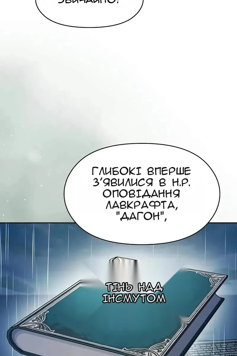 Сторінка 84