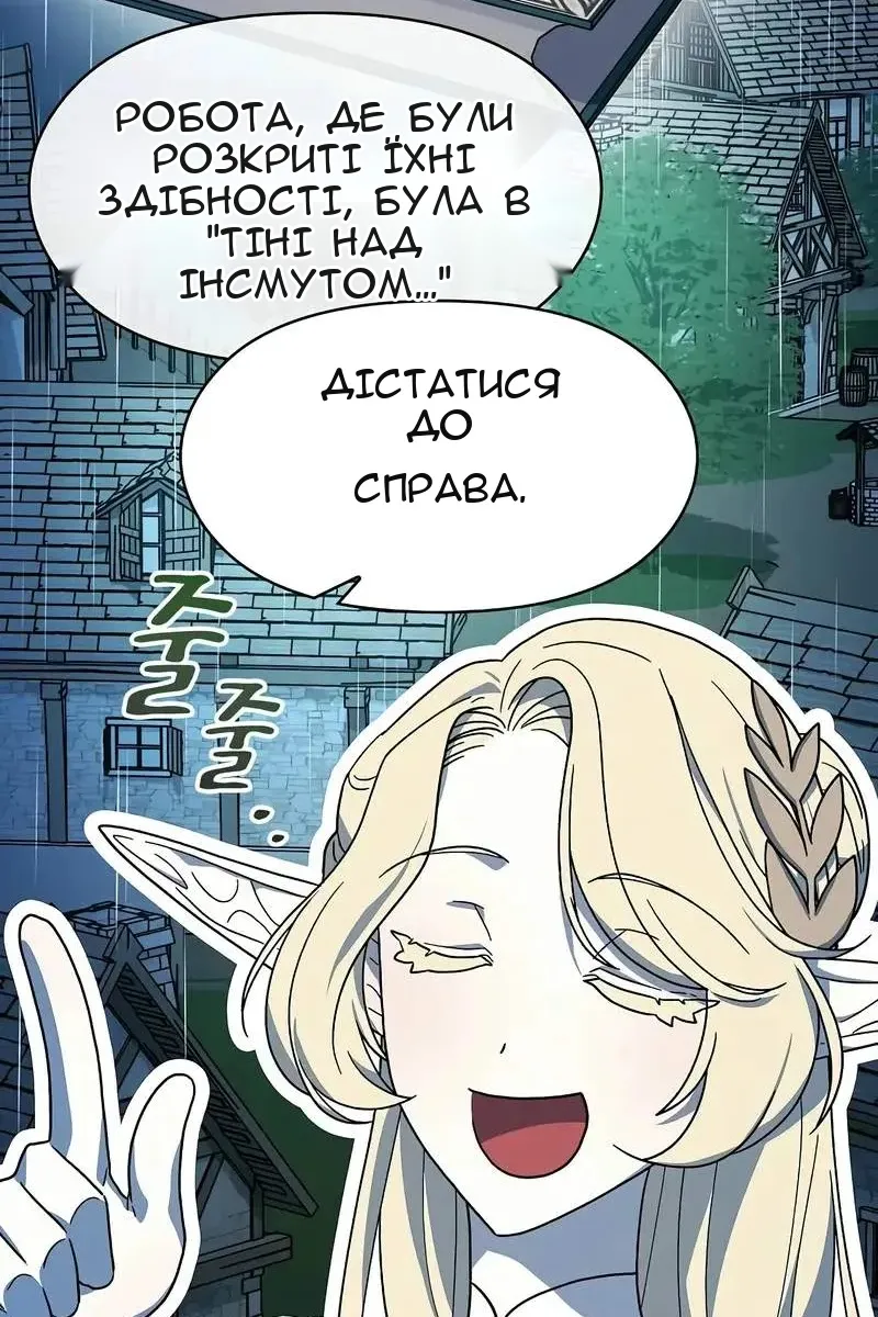 Сторінка 85