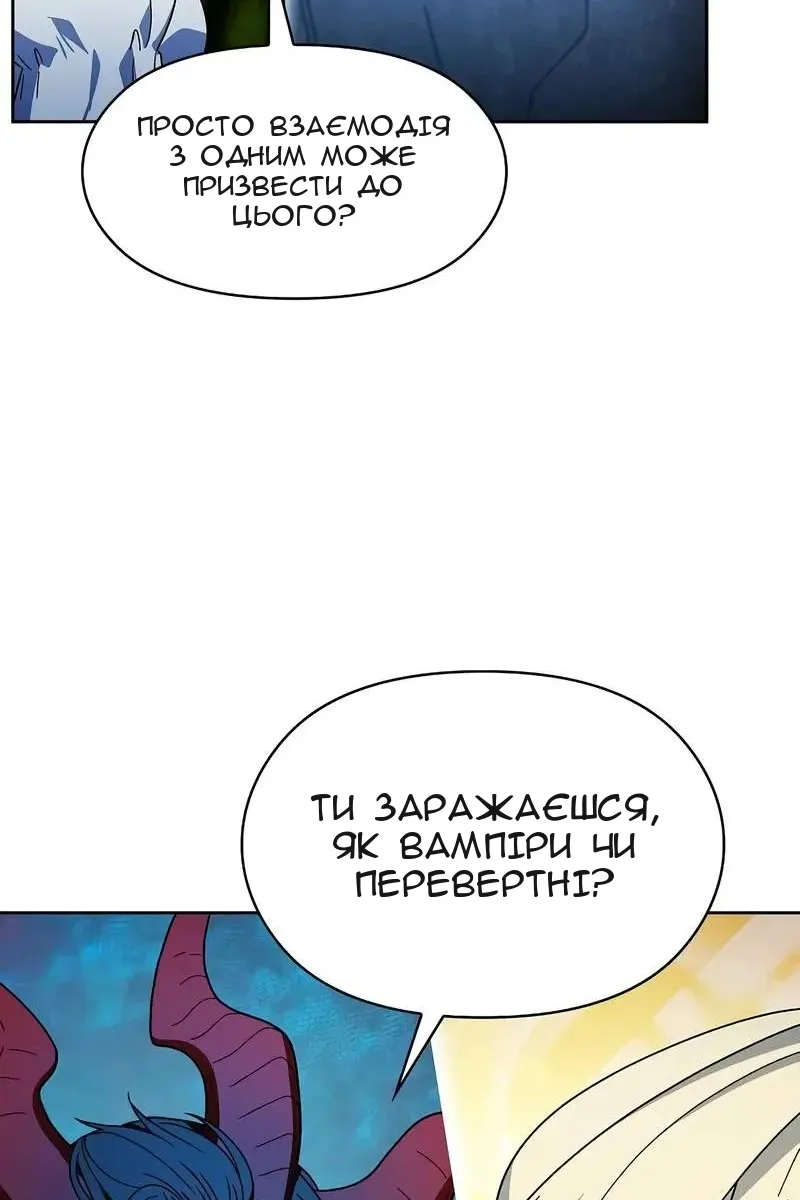 Сторінка 89