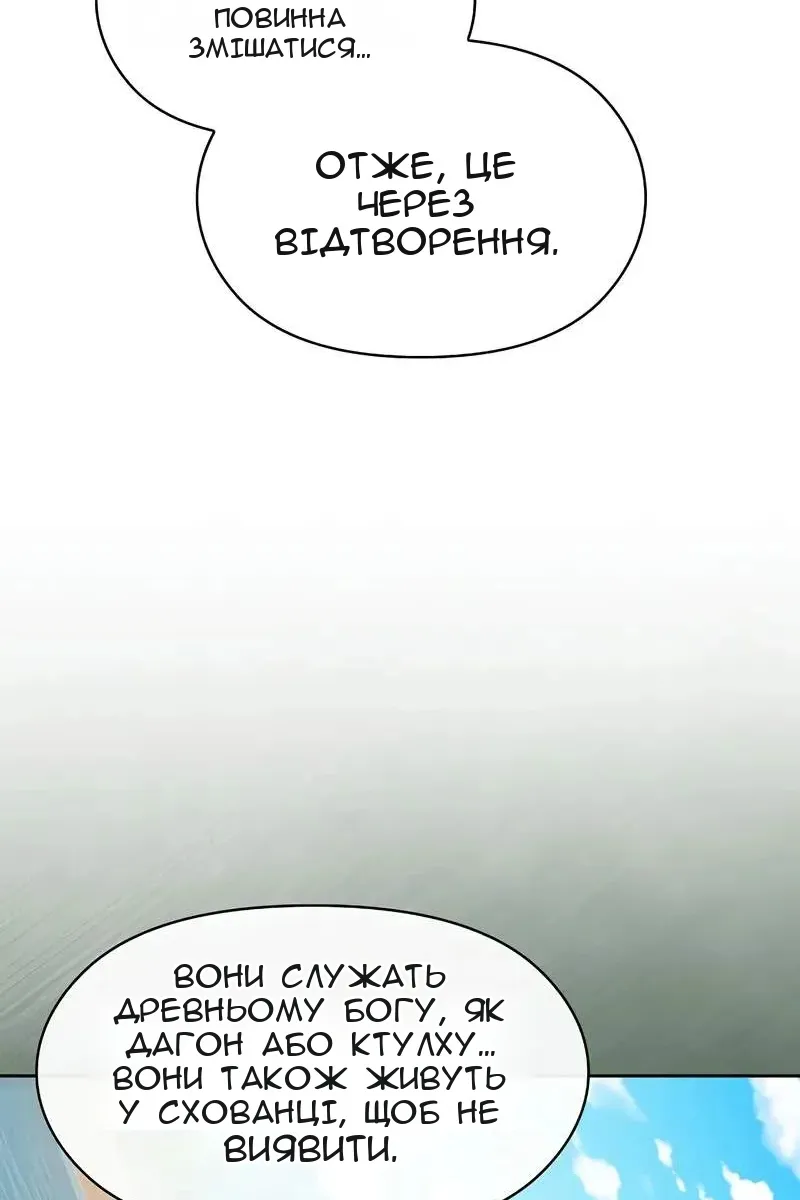 Сторінка 91